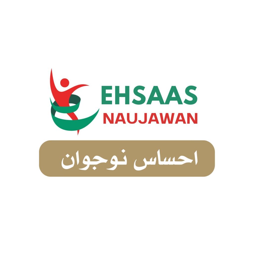 Ehsaas Nojawan