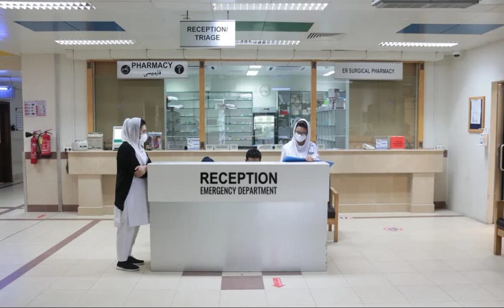 Al Shifa Hospital Reception